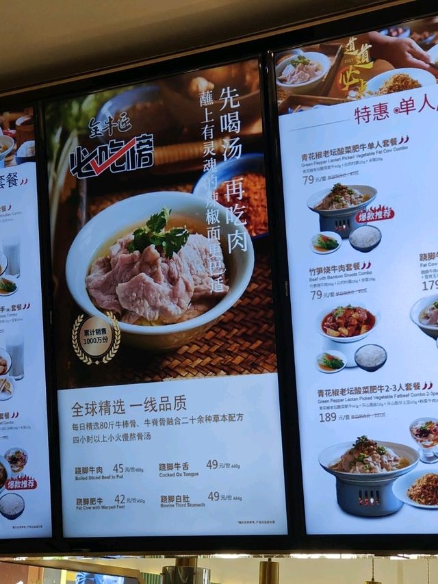Explore Shanghai Food at Shanghai PVG Airport 