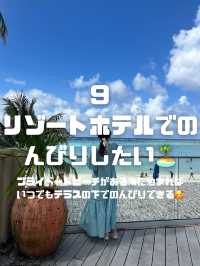 グアムでしたいこと9選