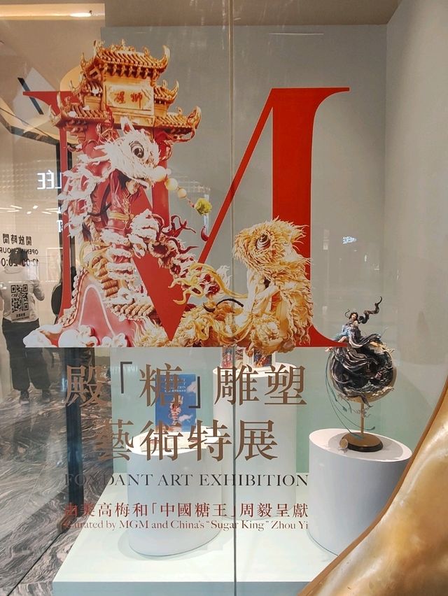 最sweet嘅藝術品
