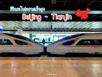 รีวิวรถไฟความเร็วสูง Beijing-Tianjin 🚅✨