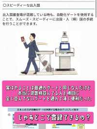 【📍空港】海外旅行のおでかけアドバイス✨大型連休に向けて空港での混雑回避の裏ワザチェック✅