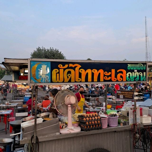 ตลาดเย็น องค์พระปฐมเจดีย์