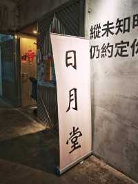 工廠區🏭人氣🔥台式🥢美食