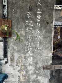 新北瑞芳三貂嶺-誰說美食與美景不能共享😘