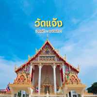 ท้าวเวสสุวรรณสามขา