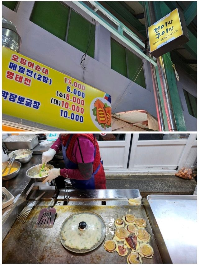 강릉 1박2일 힐링 여행 떠나자 