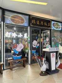 陳儀興飯店 x 老夫子特別企劃