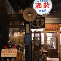 復古風美食小店，古早味飄香