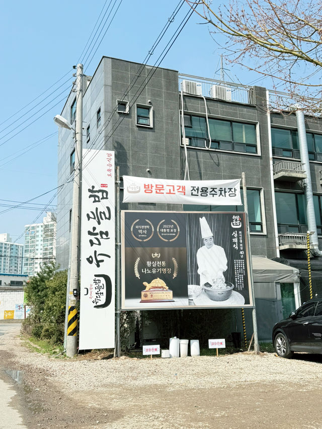 미식여행을 떠나보세요 !!!
