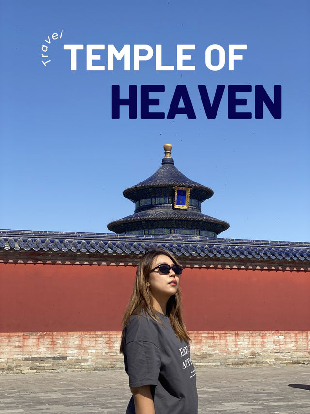 หอสักการะเทียนถาน (Temple of Heaven) 