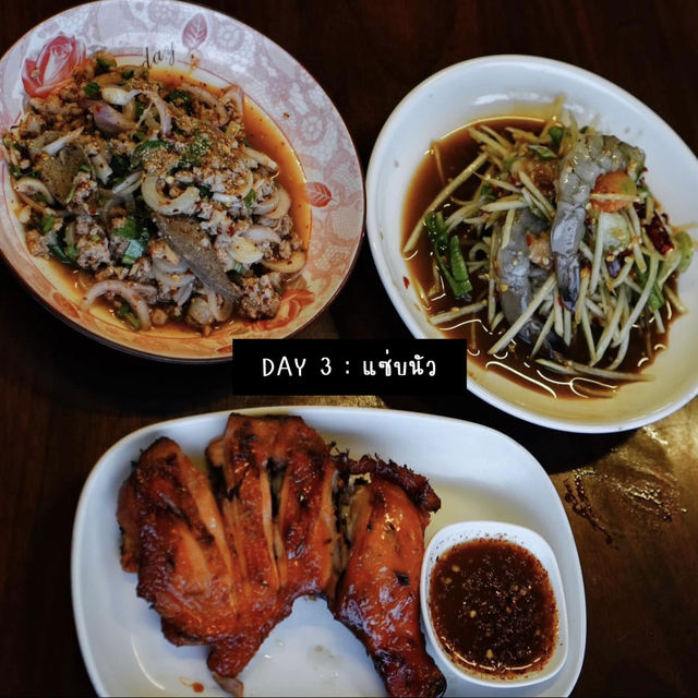 🏝️ แจกแพลนเที่ยวนครศรีธรรมราช 4 วัน 3 คืน