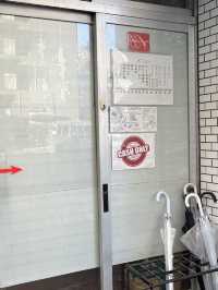 【福岡ラーメン】知る人ぞ知る看板のないラーメン店