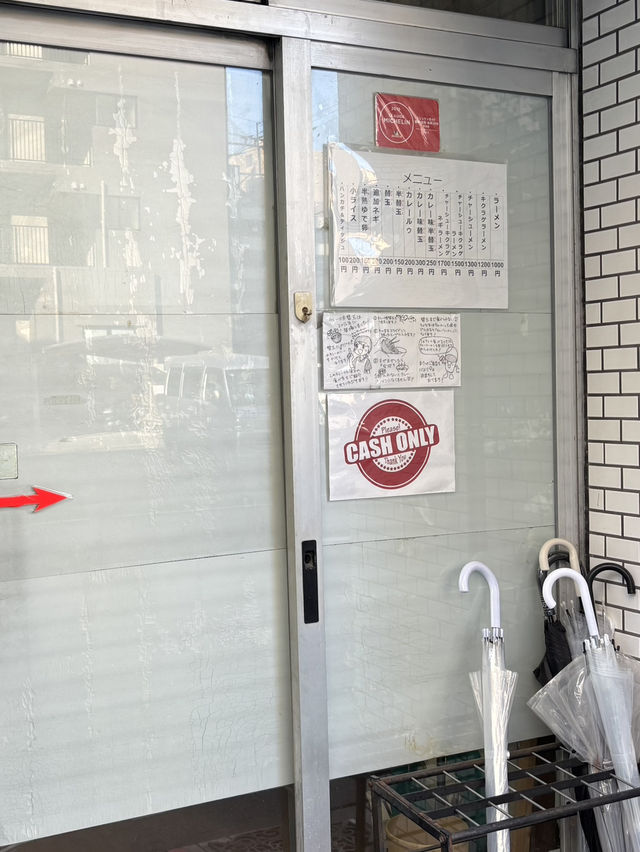 【福岡ラーメン】知る人ぞ知る看板のないラーメン店