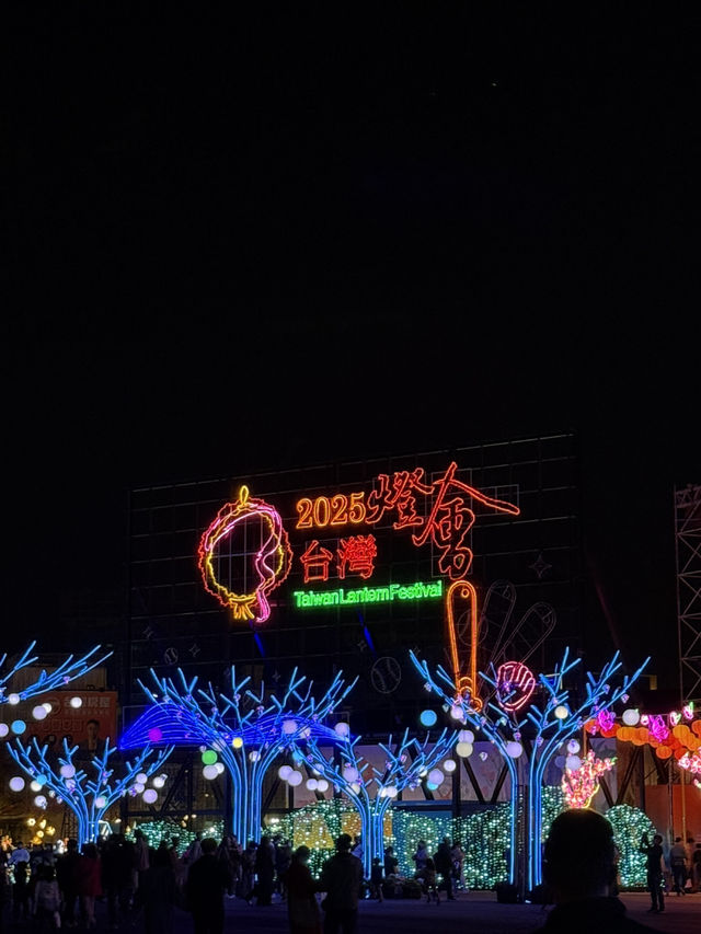 Taoyuan Lantern Festival