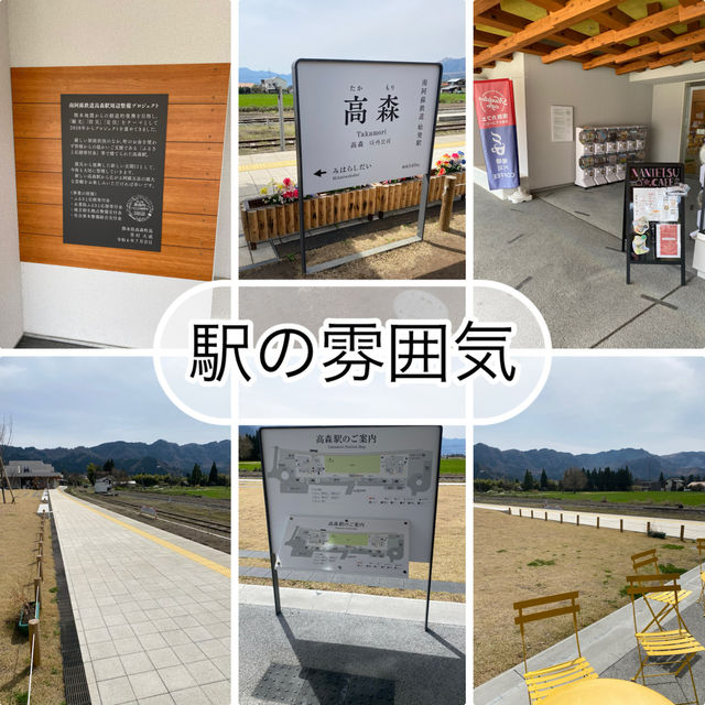 【熊本県🇯🇵高森駅】ワンピース好きにはたまらない☺️キャラクターに会える場所