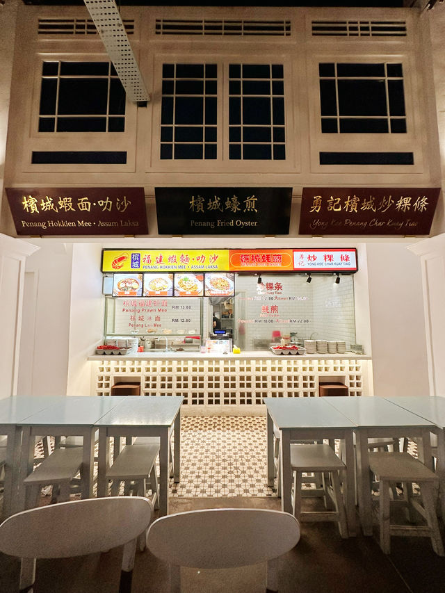 A Taste of Malaysia, Elevated at Food Village by Yong Kee