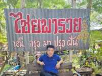 ร้านอาหารวิถีชุมชน ไชยพารวย มหาสารคาม 