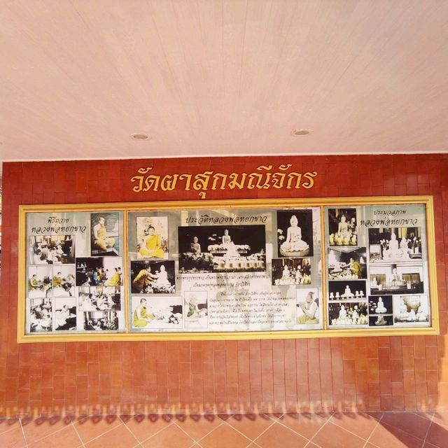 พระพุทธรูปองค์ดำและหลวงพ่อหยกขาว วัดผาสุกมณีจักร