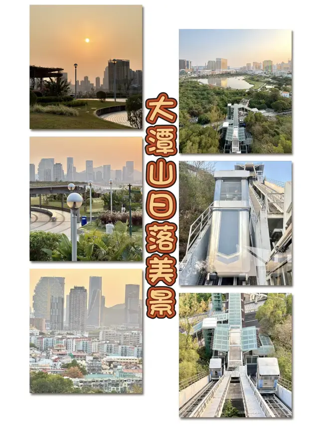 大潭山日落美景-日落飛車與大潭山瞭望台，欣賞路氹大道之美