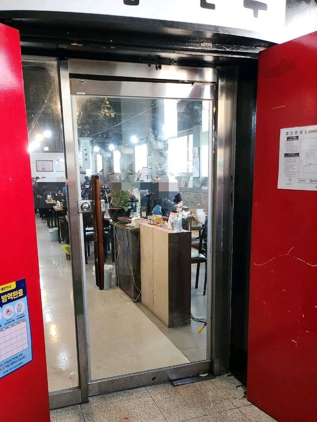 곰만두