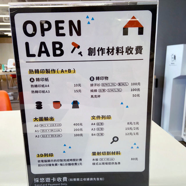 潮到不行的圖書館！台北市中心的閱讀新宇宙就在這！