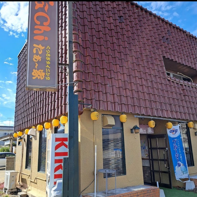 くつろぎダイニング たぁ～家