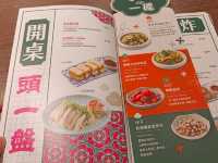 真珠台灣佳味永和店