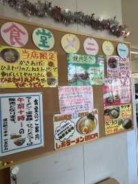 【宮城県大崎市】道の駅 やまなみ 旅の途中にほっと一息。