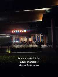🍸 บาร์ลับย่านบางนา 12 PLATO สายนั่งชิลล์ต้องมา✨