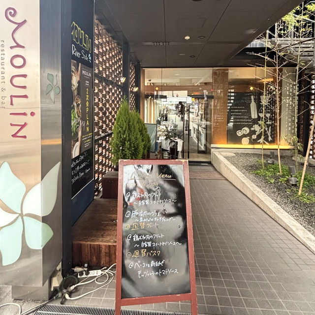 大阪氛圍感直接拉滿的河邊露天餐廳💕MOULiN 