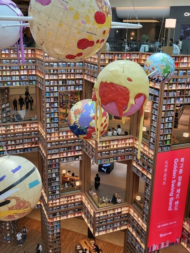 별마당도서관 스타필드수원점
