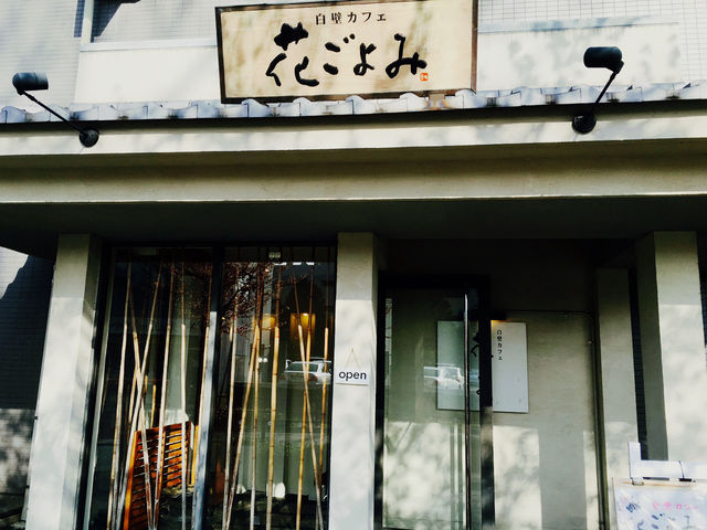 【京都・亀岡】  ここは京都？まるで英国の田舎町🇬🇧☕️ イギリス村 Pont-Oakで、異国時間をひと休み