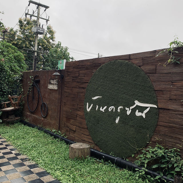 ร้านบ้านครูซัน อุ้มผาง | ตาก