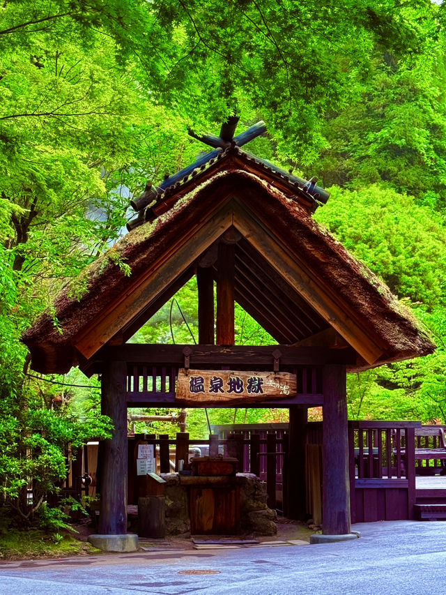 黑川奧之湯溫泉飯店