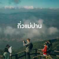 7 ที่เที่ยว เชียงใหม่ ต้อนรับหน้าฝนนี้ 🫶🏻🌧️