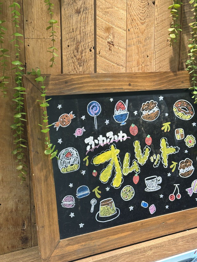 동구리