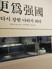 Seoul Hanseong Baekje Museum: A Journey Back to Ancient Seoul