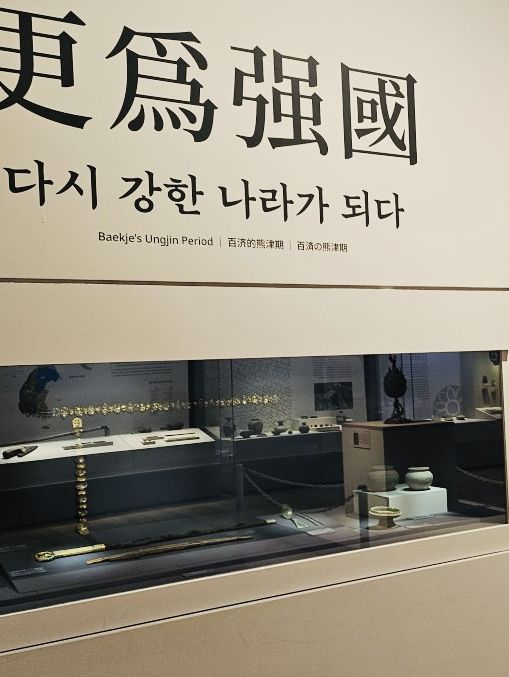 Seoul Hanseong Baekje Museum: A Journey Back to Ancient Seoul