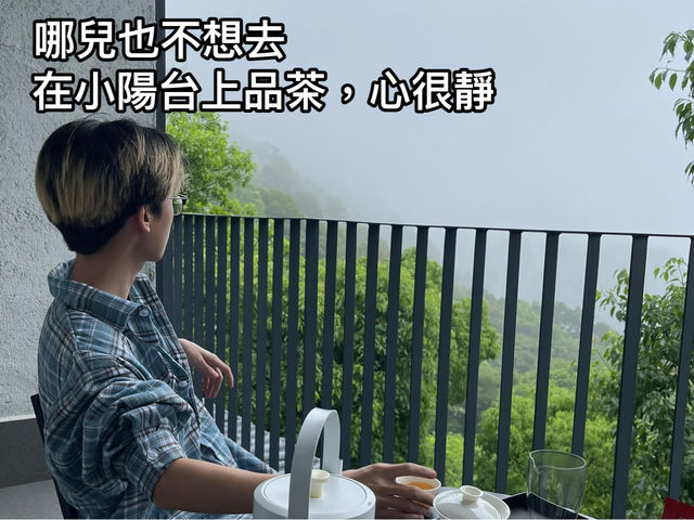 福建泉州茗山清源茶院：如果非要出家一次，一定是這裡沒錯。