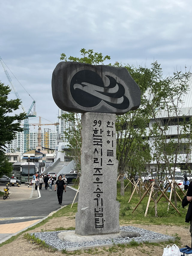 꿈돌이 포토존이 있는 대전여행지