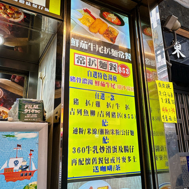 必吃煲仔飯😋