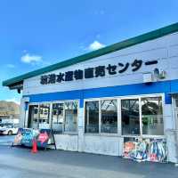 🇯🇵【鳥取県】境港水産物直売センター(^ ^)！！！🐟