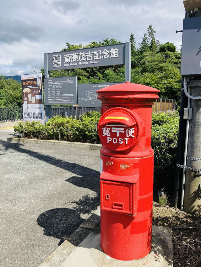 The Saito Mokichi Memorial Museum