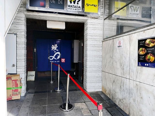 [🇯🇵福岡] 旅の疲れを癒す絶品ひつまぶし「鰻のエイト」
