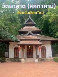 วัดผาลาดวัดสวยกลางป่าท่ามกลางธรรมชาติ เชิงดอยสุเทพ