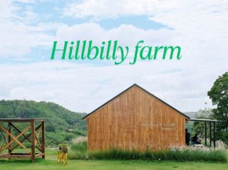 Hillbilly Farm Nam Nao 🍃🌲☘️☕️