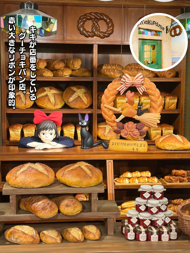 【ジブリの立体造型物展】超リアル‼️楽しすぎた‼️