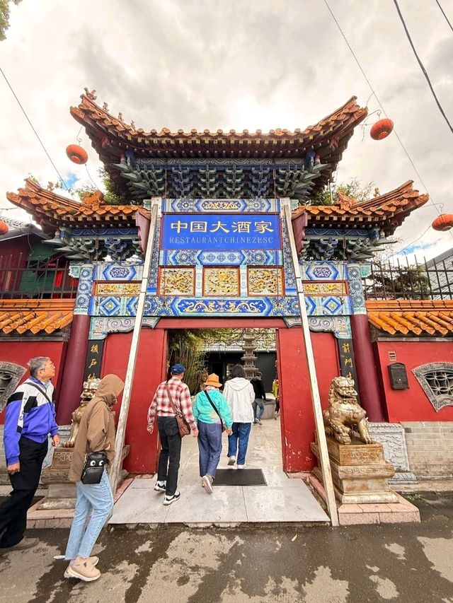 Marele Restaurant Chinezesc