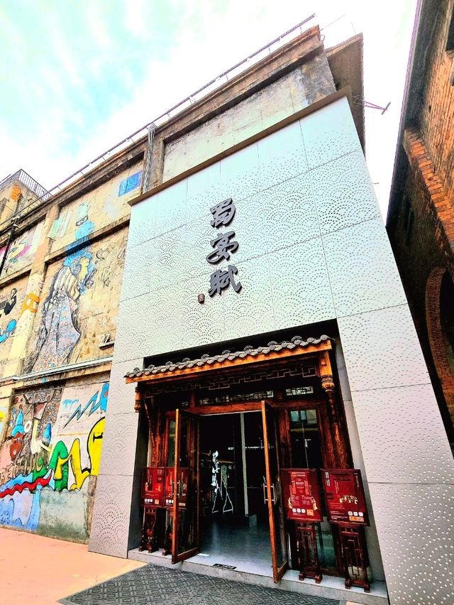 一朝步入畫卷，一宴夢回千年