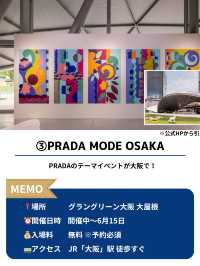 【大阪】6月に行きたいイベント5選